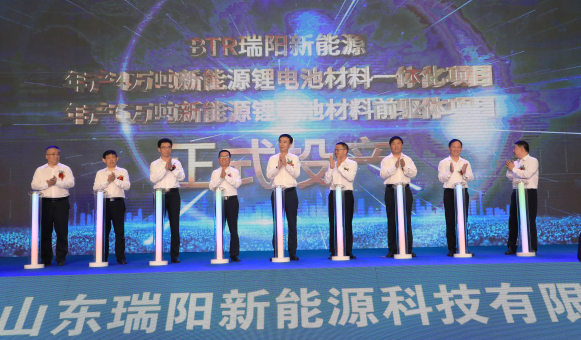 加碼負(fù)極材料一體化 貝特瑞和京陽(yáng)科技合資項(xiàng)目正式投產(chǎn) 加碼負(fù)極材料一體化 貝特瑞和京陽(yáng)科技合資項(xiàng)目正式投產(chǎn)