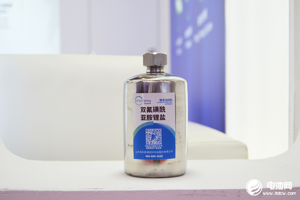 海科新源 海科新源