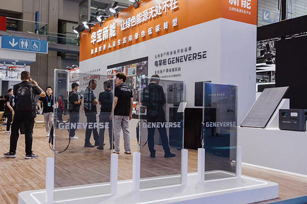 開(kāi)創(chuàng)全場(chǎng)景戶用綠能系統(tǒng)新品類 讓綠色清潔能源走進(jìn)千家萬(wàn)戶