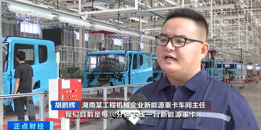 跑900公里少花2000元!10分鐘下線一臺!新能源重卡火了 跑900公里少花2000元!10分鐘下線一臺!新能源重卡火了