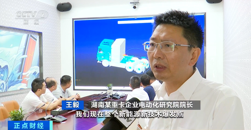 跑900公里少花2000元!10分鐘下線一臺!新能源重卡火了 跑900公里少花2000元!10分鐘下線一臺!新能源重卡火了