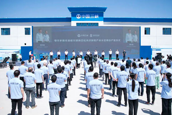 我國首個！三峽能源萬噸級新能源制氫項(xiàng)目成功產(chǎn)出氫氣