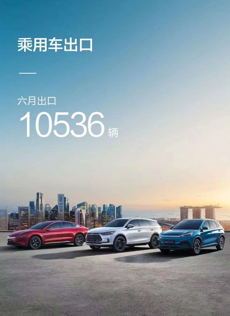 比亞迪,新能源汽車,動力電池 比亞迪,新能源汽車,動力電池