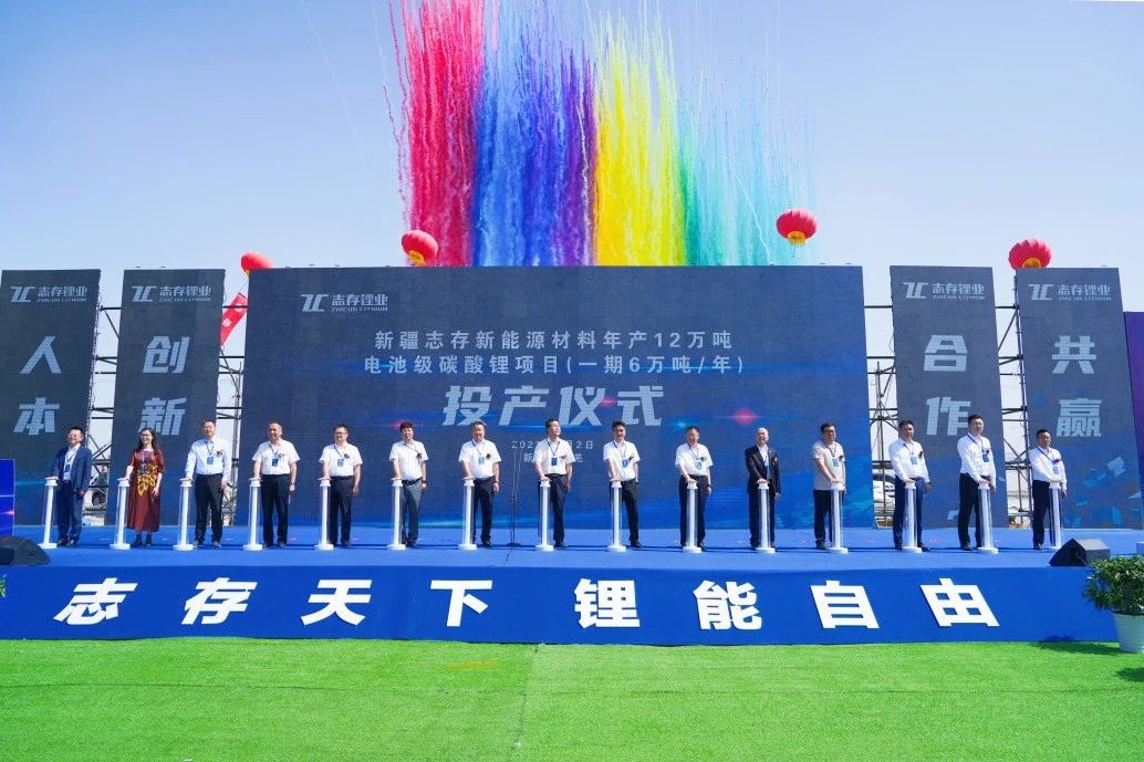 圖片來源:志存鋰業(yè) 圖片來源:志存鋰業(yè)