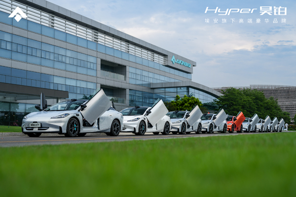 中國第2000萬輛新能源車下線 搭載孚能科技動力電池 中國第2000萬輛新能源車下線 搭載孚能科技動力電池