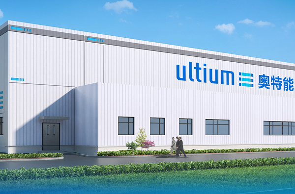 上汽通用汽車第三座奧特能超級工廠于山東煙臺破土動工