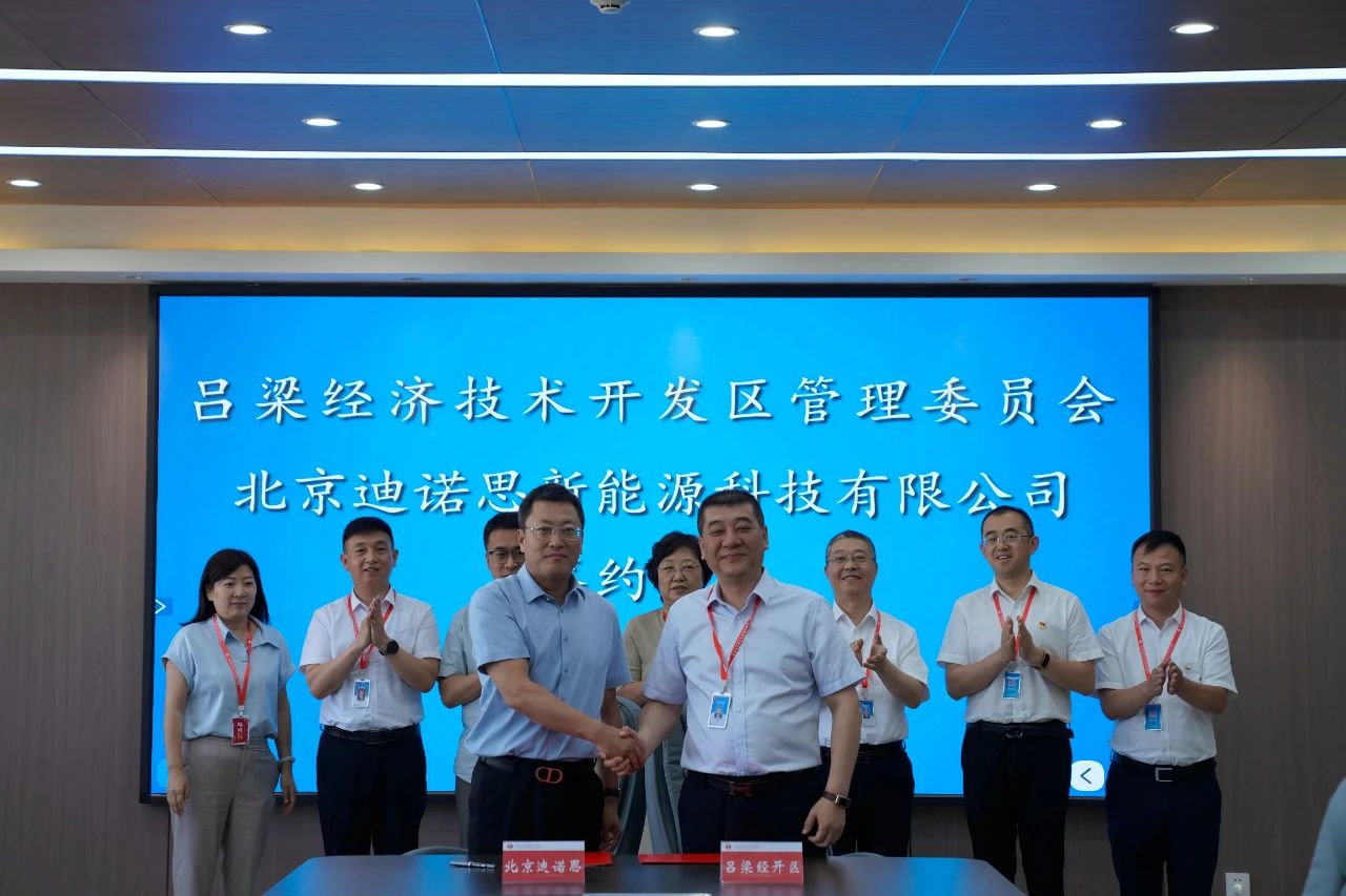 新能源汽車廢舊動(dòng)力蓄電池綜合利用項(xiàng)目簽約儀式 新能源汽車廢舊動(dòng)力蓄電池綜合利用項(xiàng)目簽約儀式