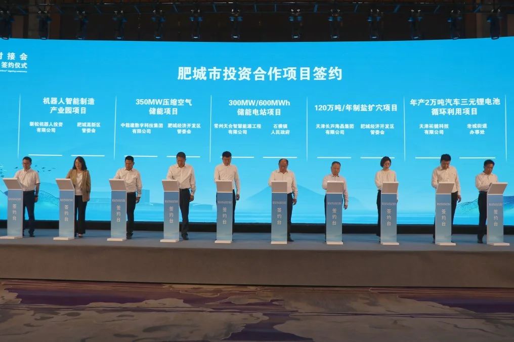 6億元！年產2萬噸汽車三元鋰電池循環利用項目落地山東泰安