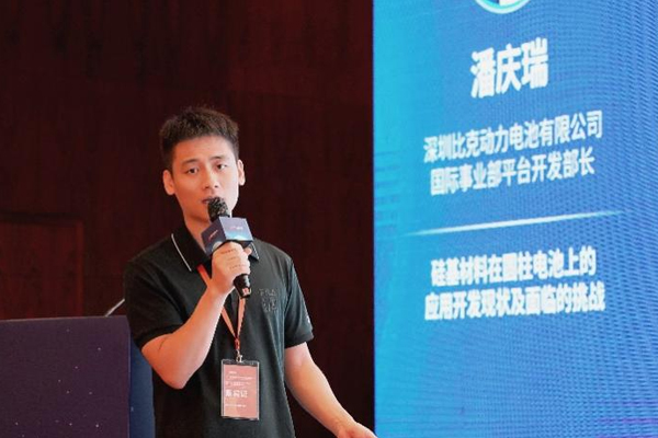 比克電池潘慶瑞博士現場分享 比克電池潘慶瑞博士現場分享