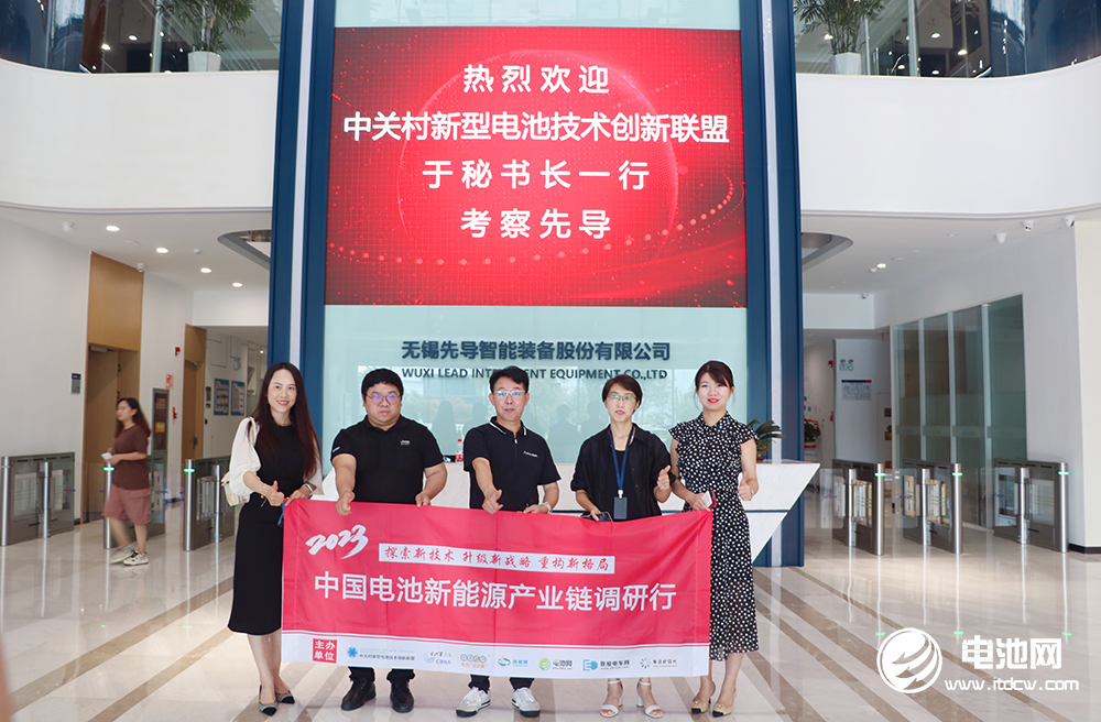 中國電池新能源產業鏈調研團一行參觀考察先導智能(300450) 中國電池新能源產業鏈調研團一行參觀考察先導智能(300450)