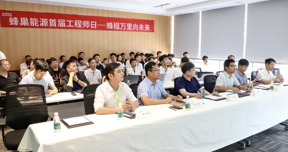 圖片來源:蜂巢能源 圖片來源:蜂巢能源