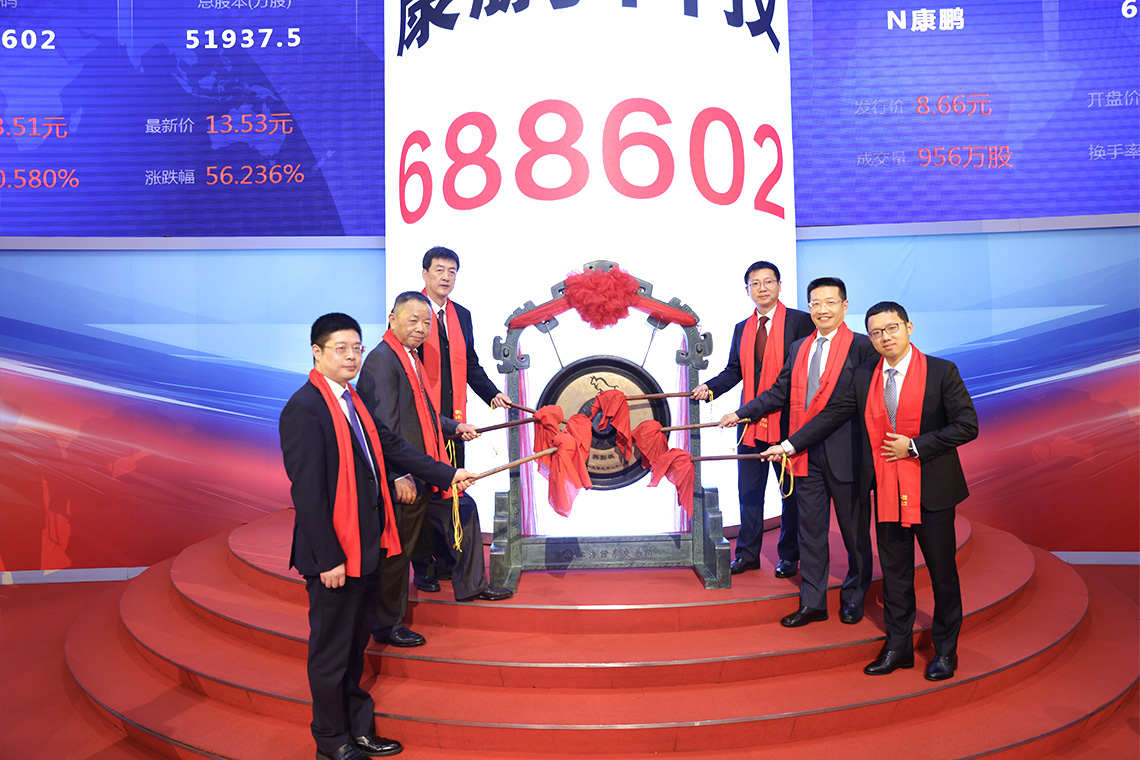 新能源產業A股市場再迎生力軍:康鵬科技/維科精密先后上市