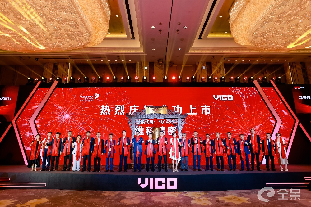 圖片來源：全景網