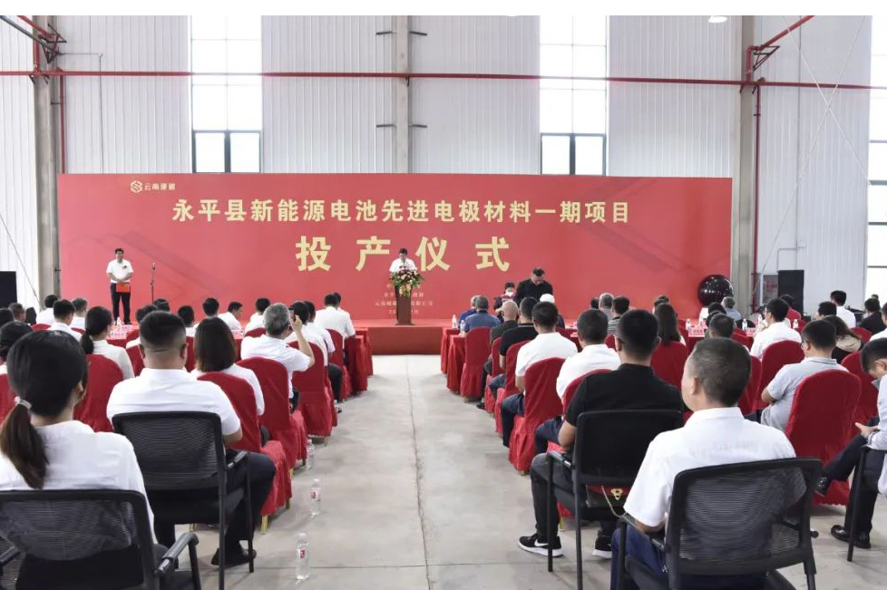核桃殼變身鈉電材料！云南永平這一先進電極材料項目投產