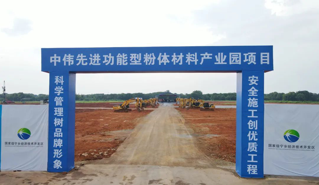 圖片來源:寧鄉發布 圖片來源:寧鄉發布