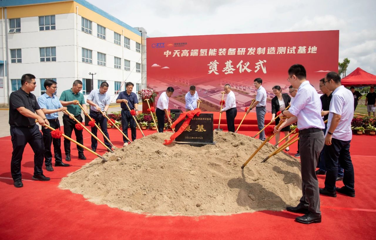 圖片來(lái)源：中天科技集團(tuán)