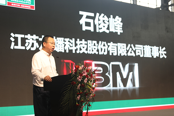 山東鋰源舉行磷酸鐵、磷酸鐵鋰滿產(chǎn)儀式 并發(fā)布“再生1號(hào)”Z系列新品 山東鋰源舉行磷酸鐵、磷酸鐵鋰滿產(chǎn)儀式 并發(fā)布“再生1號(hào)”Z系列新品