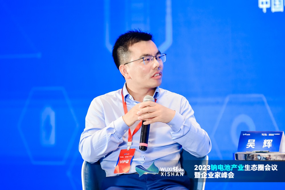 伊維經濟研究院研究部總經理 /中國電池產業研究院院長 伊維經濟研究院研究部總經理 /中國電池產業研究院院長