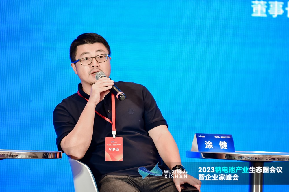 湖南立方新能源科技責任有限公司董事長涂健 湖南立方新能源科技責任有限公司董事長涂健