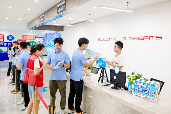 工作人員指引入職流程 工作人員指引入職流程