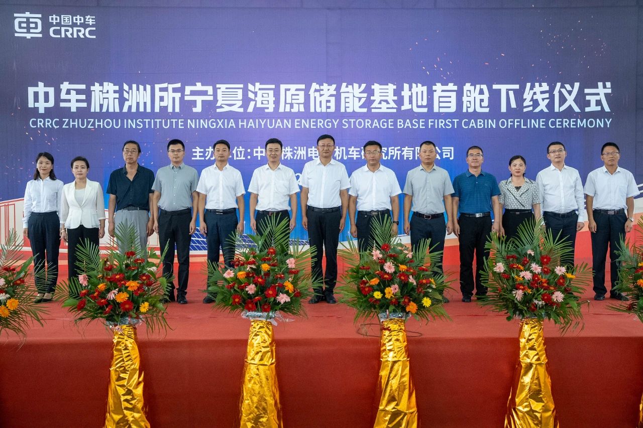 預期將超3GWh!中車株洲所寧夏海原儲能基地首臺電池艙下線