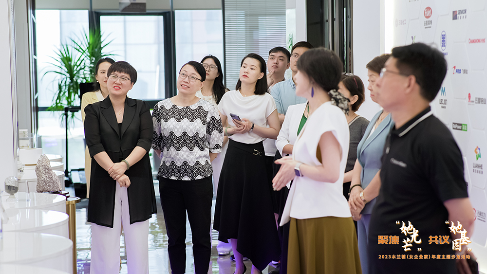 2023電池百人會“木蘭薈”(女企業家)年度主題沙龍活動 2023電池百人會“木蘭薈”(女企業家)年度主題沙龍活動