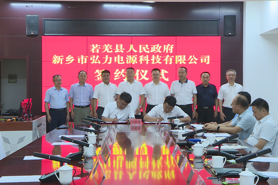 10億！弘力電源年產10萬噸電池正極材料項目簽約新疆若羌