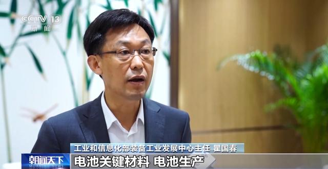 產(chǎn)業(yè)鏈爭先布局 出口爆發(fā)式增長!我國動(dòng)力電池高質(zhì)量“續(xù)航” 產(chǎn)業(yè)鏈爭先布局 出口爆發(fā)式增長!我國動(dòng)力電池高質(zhì)量“續(xù)航”