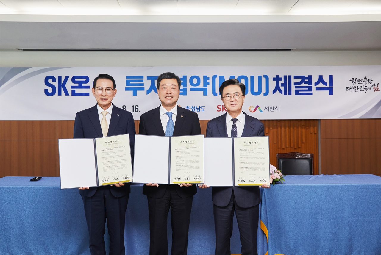 1.5萬億韓元！SK On將在韓國本土擴產電池