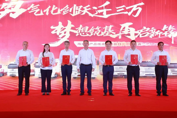 一汽解放深入推進轉型 成立新能源車類及海外類產品線