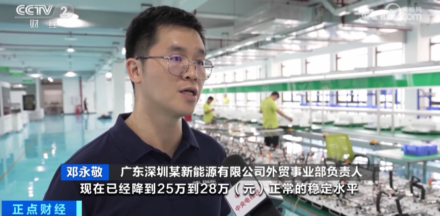 訂單量大增300%!在國外賣爆了!什么電池生意這么火? 訂單量大增300%!在國外賣爆了!什么電池生意這么火?