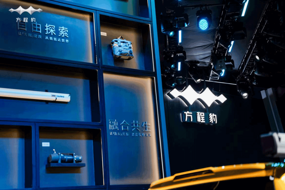 搭載DMO及云輦-P等專屬豹力科技 比亞迪豹5線下首秀 搭載DMO及云輦-P等專屬豹力科技 比亞迪豹5線下首秀