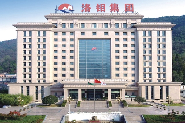 洛陽鉬業(yè)KFM項目投產(chǎn)即達(dá)產(chǎn) 上半年鈷金屬產(chǎn)量達(dá)9264噸