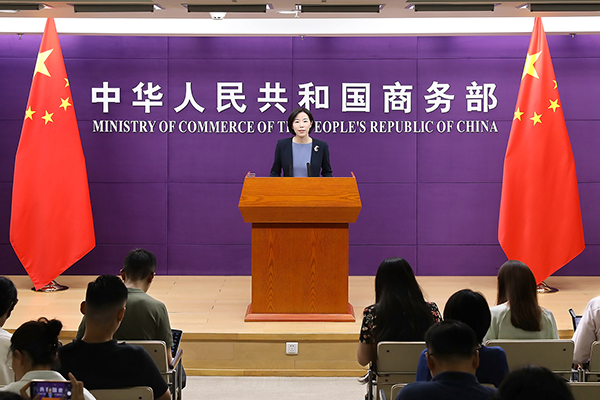 圖片來源：商務部網(wǎng)站