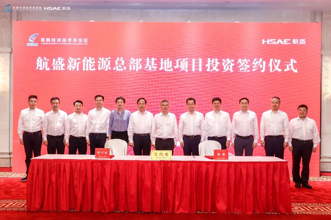 圖/常熟經開區發布