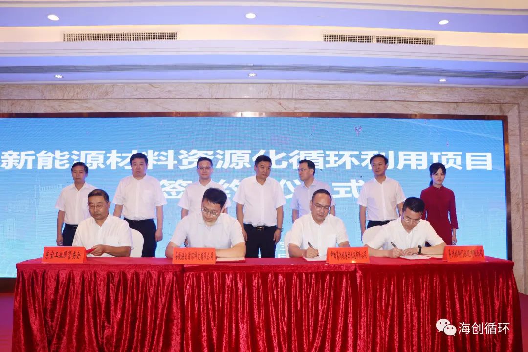 海創(chuàng)循環(huán) 海創(chuàng)循環(huán)