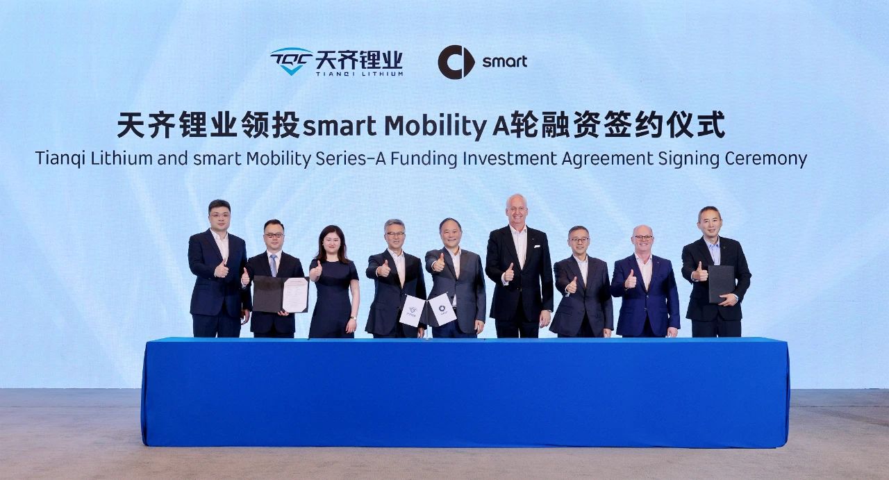 圖片來源:天齊鋰業(yè) 圖片來源:天齊鋰業(yè)