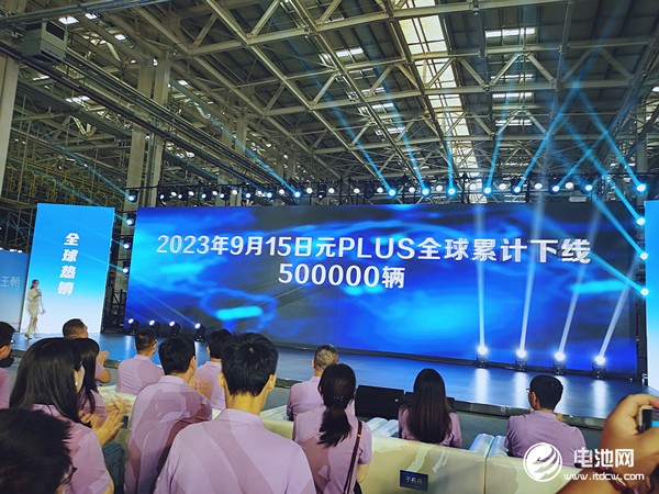 比亞迪,電動汽車,元PLUS 比亞迪,電動汽車,元PLUS