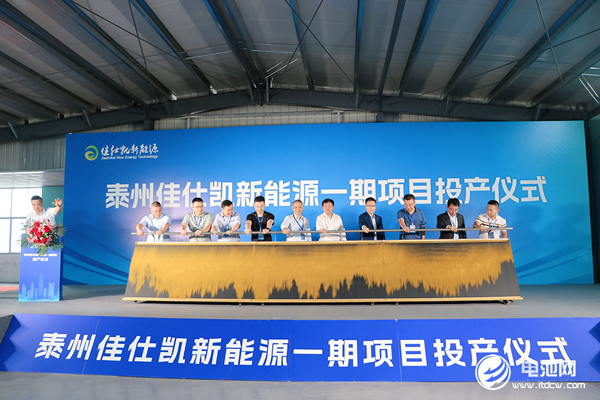 磷酸鐵鋰,佳仕凱,鋰電池 磷酸鐵鋰,佳仕凱,鋰電池