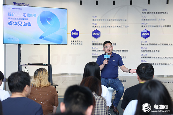 蜂巢能源董事長(zhǎng)兼CEO楊紅新