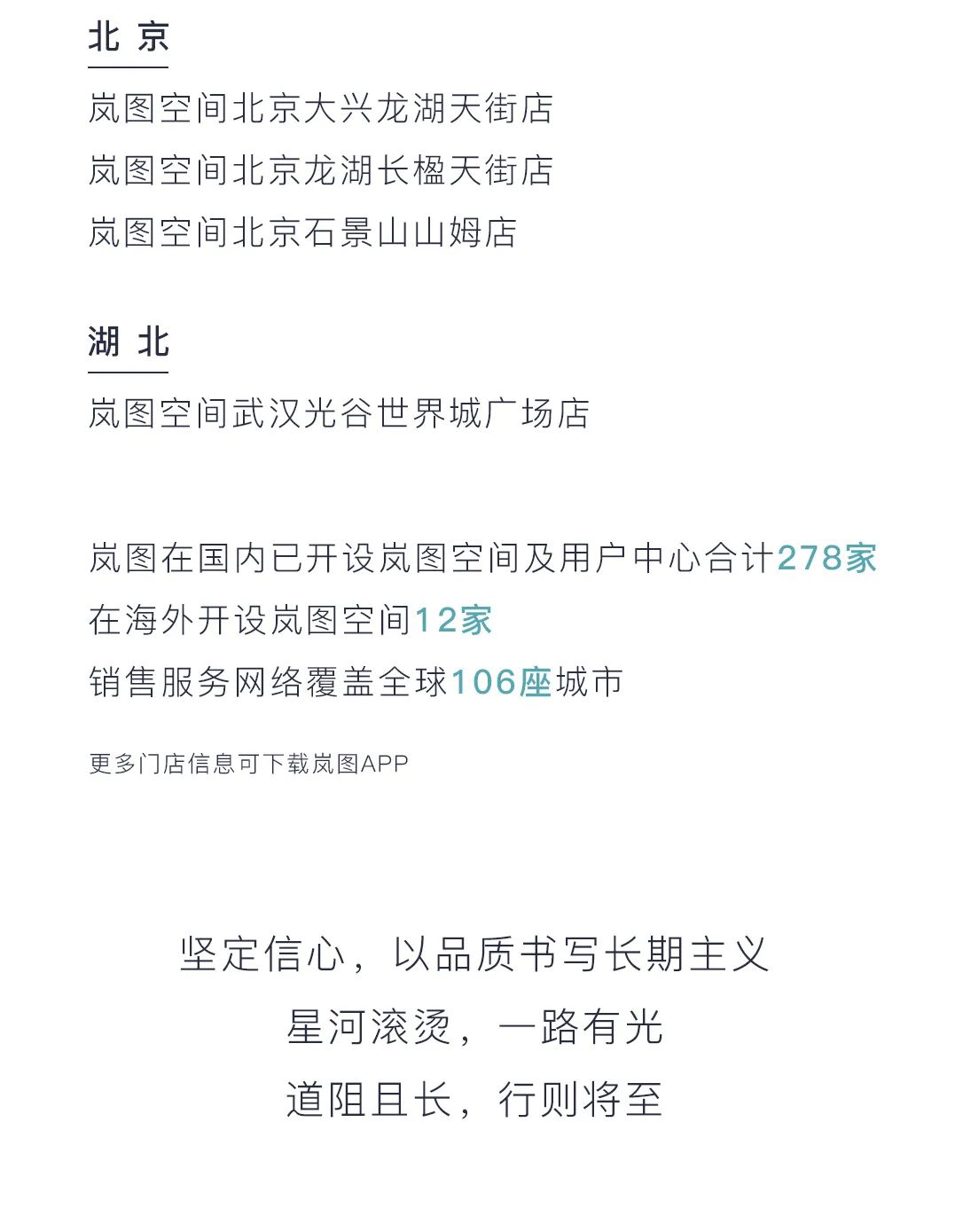 嵐圖汽車9月交付5010輛 1-9月累計銷量較同期增長102% 嵐圖汽車9月交付5010輛 1-9月累計銷量較同期增長102%