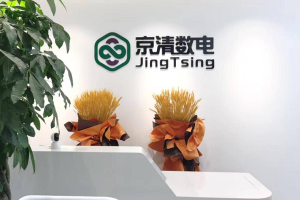 京清數電完成數千萬元戰略融資 進一步開拓液冷儲能變流器市場