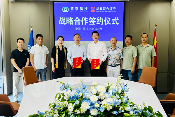 紫京科技邁出上市步伐 110億元三元前驅體項目進展迅速