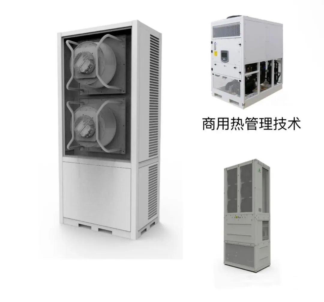 保障儲能電站安全 創為科技將發布儲能熱管理系統解決方案 保障儲能電站安全 創為科技將發布儲能熱管理系統解決方案