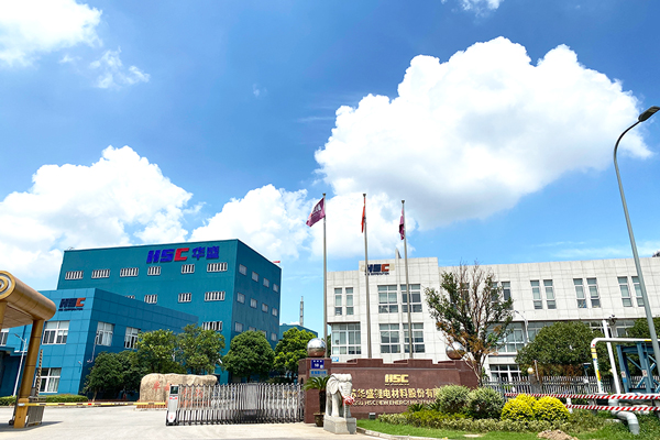 第13屆(2023年)中國電池行業優秀供應商:華盛鋰電 第13屆(2023年)中國電池行業優秀供應商:華盛鋰電