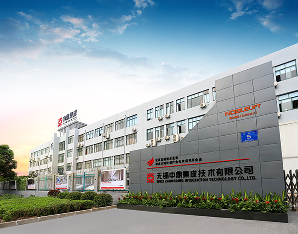 第13屆(2023年)中國電池行業(yè)優(yōu)秀供應(yīng)商:中鼎集成 第13屆(2023年)中國電池行業(yè)優(yōu)秀供應(yīng)商:中鼎集成