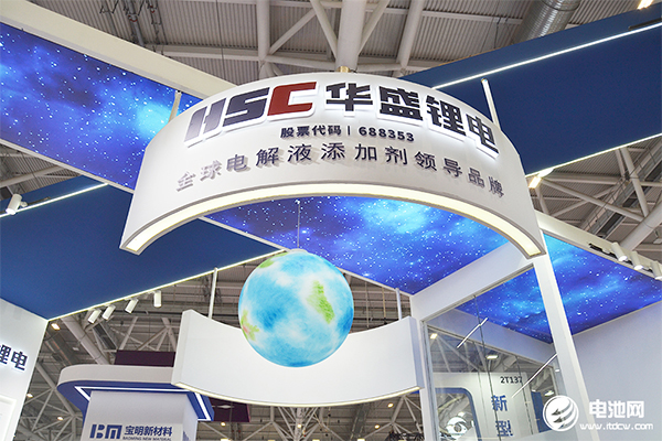 逾3.7億元！華盛鋰電擬在江蘇張家港擴產鋰電池電解液添加劑