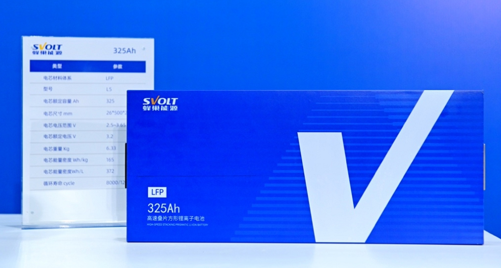 蜂巢能源,新能源,動力電池,儲能電池 蜂巢能源,新能源,動力電池,儲能電池