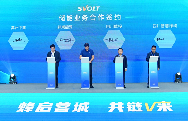 蜂巢能源,新能源,動力電池,儲能電池 蜂巢能源,新能源,動力電池,儲能電池