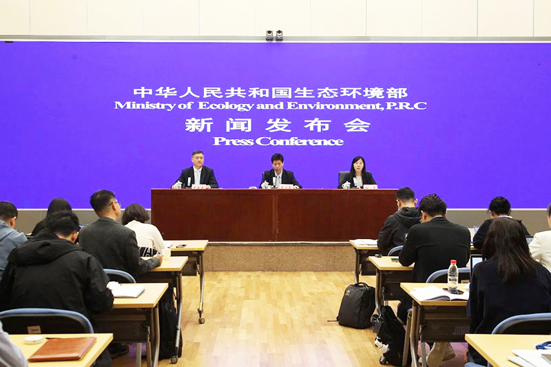 生態環境部 生態環境部